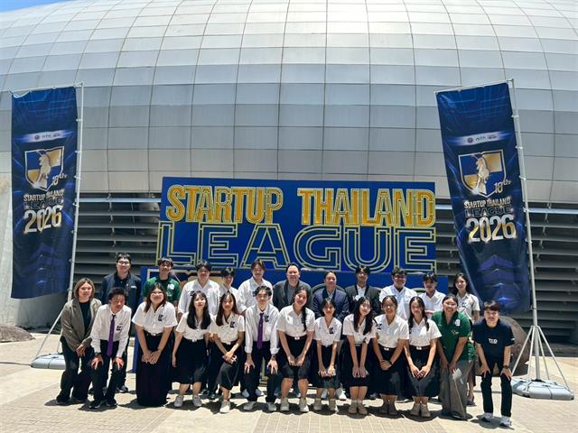 คณะบริหารธุรกิจและนิเทศศาสตร์  