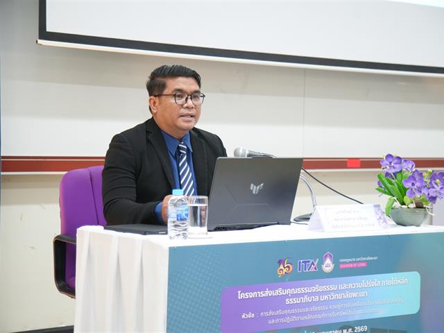 คณะรัฐศาสตร์และสังคมศาสตร์ 