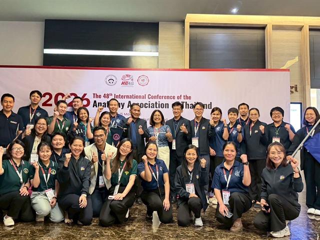 คณะวิทยาศาสตร์การแพทย์ มหาวิทยาลัยพะเยา 