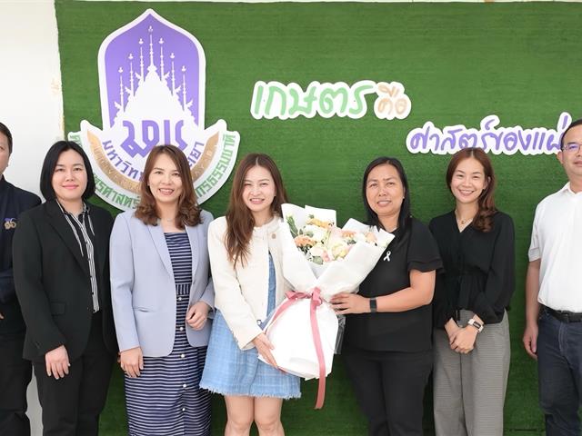คณะบริหารธุรกิจและนิเทศศาสตร์  