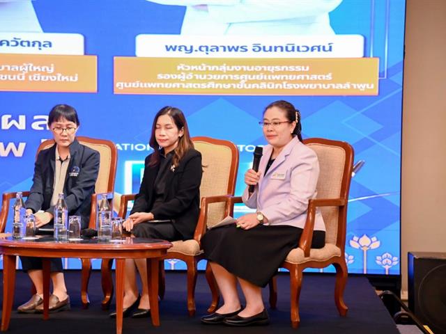 ม.พะเยา ร่วมลงนาม MOU ร่วมขับเคลื่อนนโยบาย RLU 