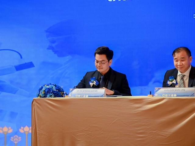 ม.พะเยา ร่วมลงนาม MOU ร่วมขับเคลื่อนนโยบาย RLU 