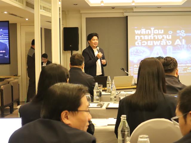 คณะวิศวกรรมศาสตร์ จัดโครงการพัฒนาองค์ความรู้บุคลากรด้วย AI รองรับการเปลี่ยนผ่านสู่มหาวิทยาลัยดิจิทัล
