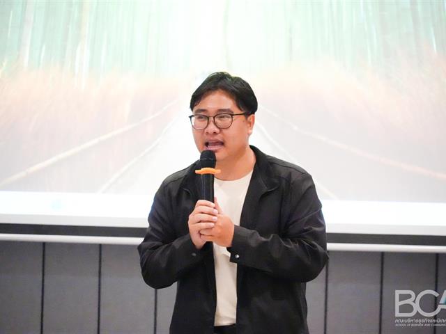 คณะบริหารธุรกิจและนิเทศศาสตร์