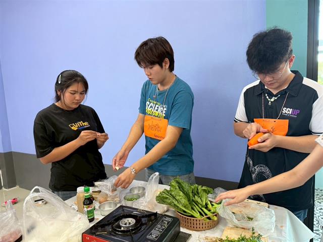 คณะวิทยาศาสตร์ มหาวิทยาลัยพะเยา