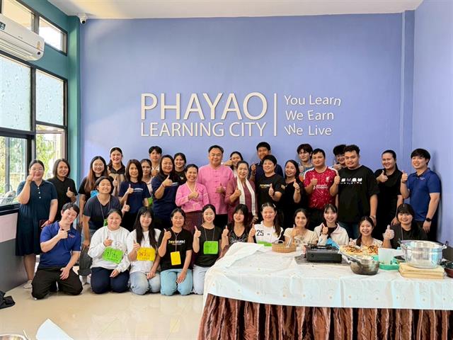 คณะวิทยาศาสตร์ มหาวิทยาลัยพะเยา