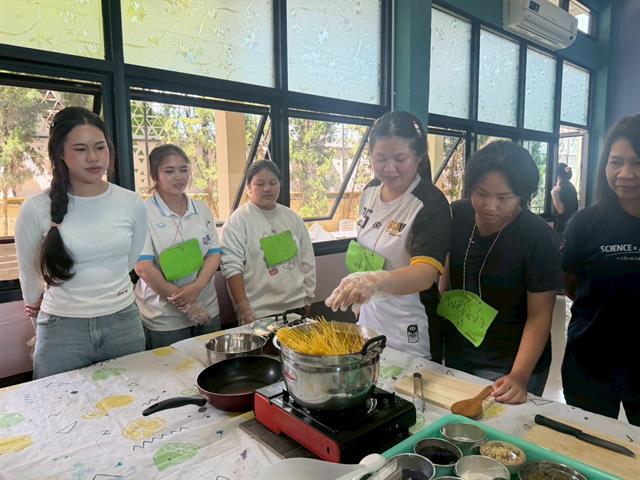 คณะวิทยาศาสตร์ มหาวิทยาลัยพะเยา