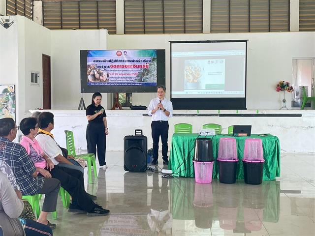 คณะวิทยาศาสตร์ มหาวิทยาลัยพะเยา