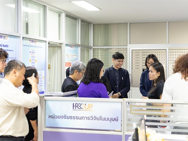 ม.พะเยา รับการตรวจประเมินมาตรฐานสากล SIDCER-FERCAP ยกระดับจริยธรรมการวิจัยในมนุษย์