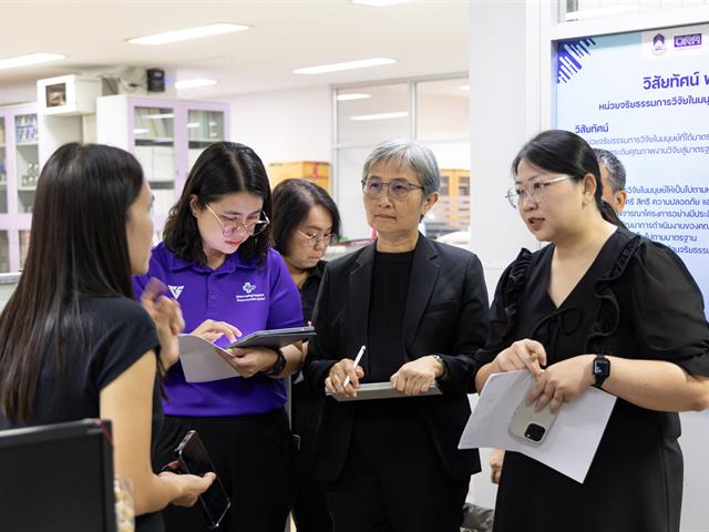 ม.พะเยา รับการตรวจประเมินมาตรฐานสากล SIDCER-FERCAP ยกระดับจริยธรรมการวิจัยในมนุษย์