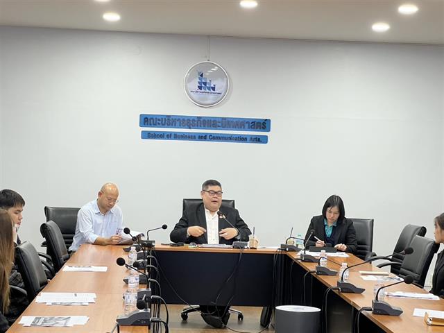 คณะบริหารธุรกิจและนิเทศศาสตร์  
