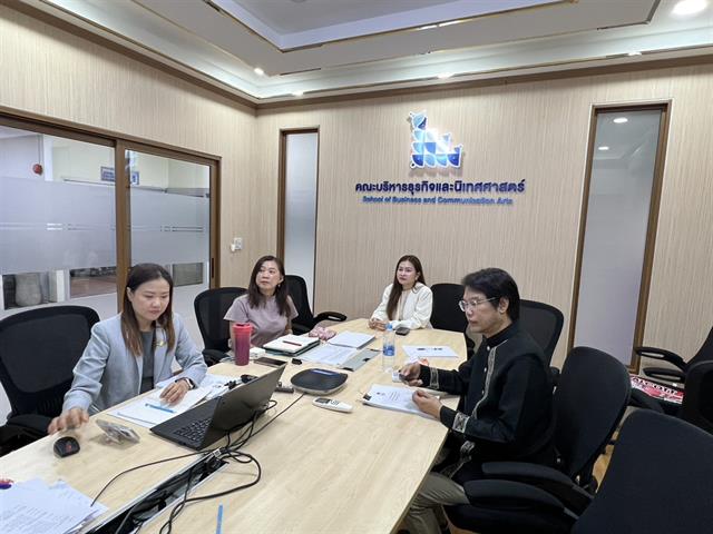 คณะบริหารธุรกิจและนิเทศศาสตร์  