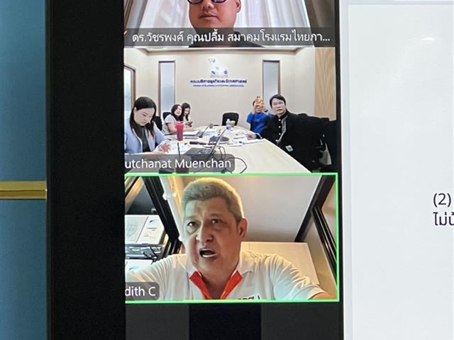คณะบริหารธุรกิจและนิเทศศาสตร์  