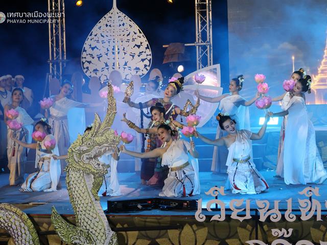 โรงเรียนสาธฺตมหาวิทยาลัยพะเยา
