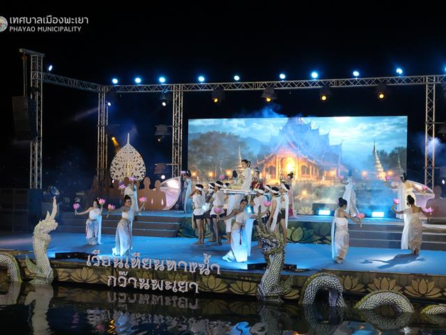 โรงเรียนสาธฺตมหาวิทยาลัยพะเยา