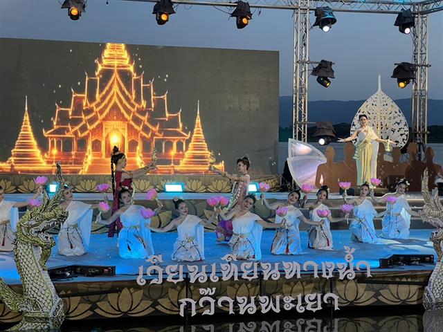 โรงเรียนสาธฺตมหาวิทยาลัยพะเยา