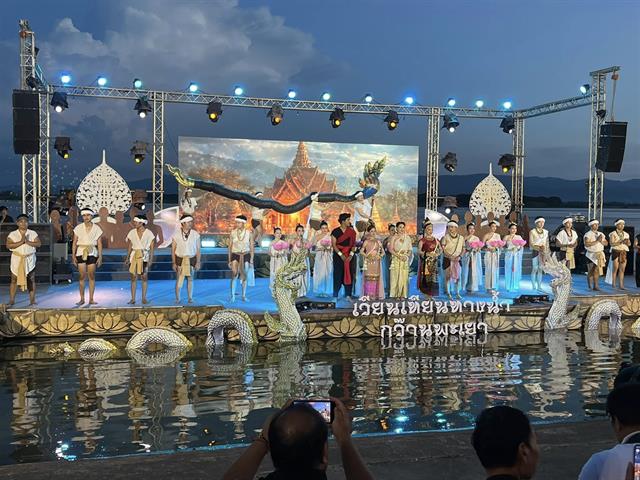 โรงเรียนสาธฺตมหาวิทยาลัยพะเยา