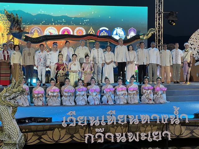 โรงเรียนสาธฺตมหาวิทยาลัยพะเยา