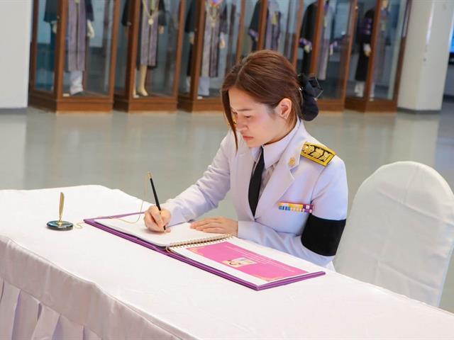 คณะบริหารธุรกิจและนิเทศศาสตร์