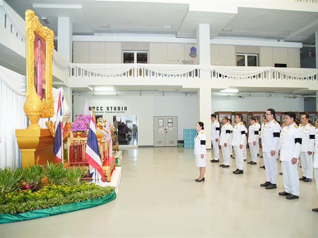 คณะทันตแพทยศาสตร์ มหาวิทยาลัยพะเยา ร่วมพิธีลงนามถวายพระพรชัยมงคล เนื่องในโอกาสวันเฉลิมพระชนมพรรษา สมเด็จพระนางเจ้าสุทิดา พัชรสุธาพิมลลักษณ พระบรมราชินี