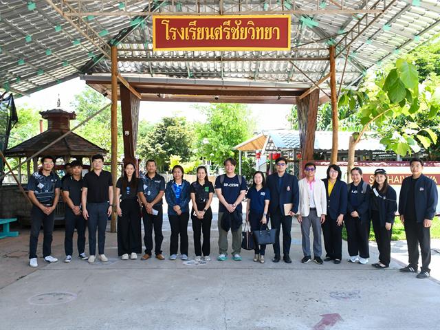 วิทยาลัยการศึกษา ดำเนินการจัดโครงการส่งเสริมการเรียนรู้เชิงพื้นที่จากแหล่งเรียนรู้ในชุมชนและสถานศึกษา “เพื่ออนุรักษ์สิ่งแวดล้อมอย่างยั่งยืน (อพ.สธ)