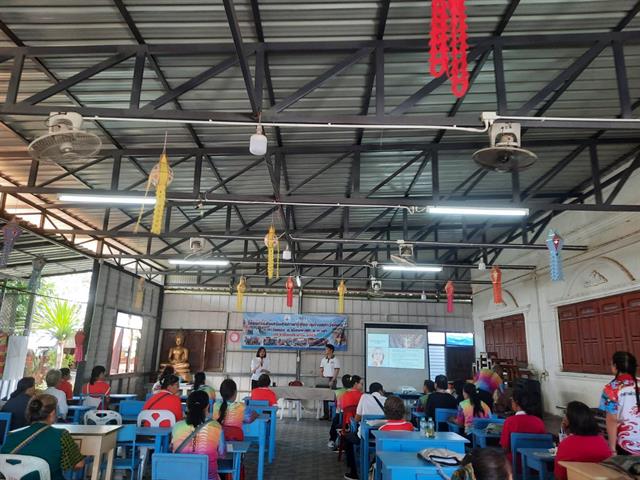  คณะเภสัชศาสตร์ มหาวิทยาลัยพะเยา ร่วมจัดกิจกรรมฝึกอบรม “นาฏยคีตา สำหรับผู้สูงอายุ”
