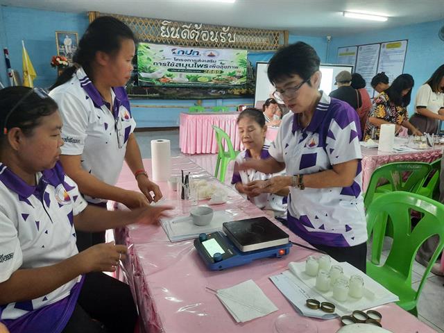 คณะเภสัชศาสตร์ มหาวิทยาลัยพะเยา ร่วมกับเทศบาลตำบลท่าวังทอง ร่วมจัดกิจโครงการส่งเสริมการใช้สมุนไพรเพื่อสุขภาพ