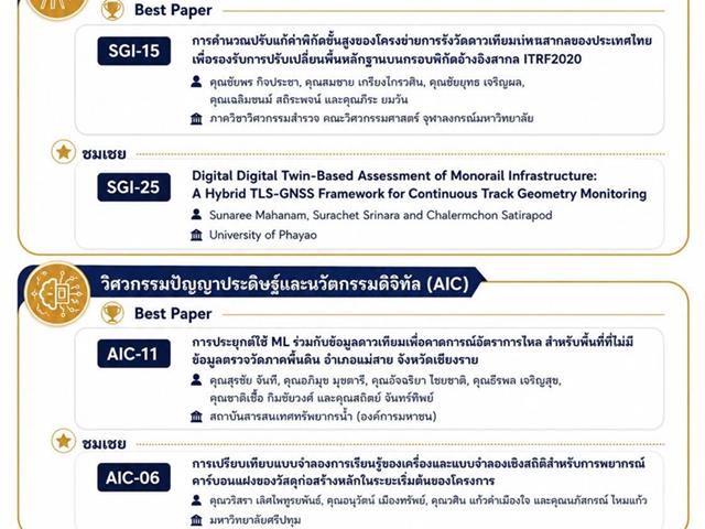 NCCE31 (66).jpg