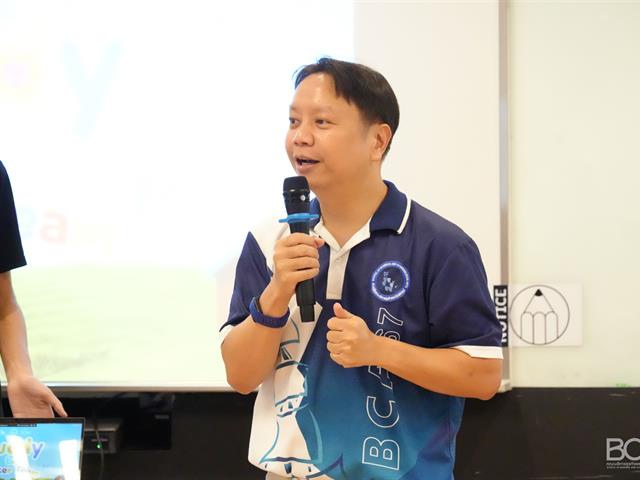 คณะบริหารธุรกิจและนิเทศศาสตร์  