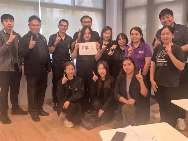 บุคลากรวิทยาเขตเชียงราย เข้าอบรมทักษะเชิงพื้นที่ HR-Level 3