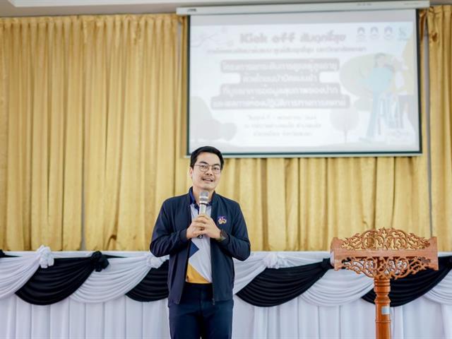 โครงการยกระดับการดูแลผู้สูงอายุด้วยโภชนบำบัดแม่นยำที่บูรณาการ   ข้อมูลสุขภาพช่องปากและผลทางห้องปฏิบัติการทางการแพทย์    ภายใต้โครงการศูนย์สัมฤทธิ์สุข