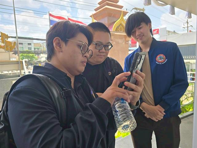 Smart City 