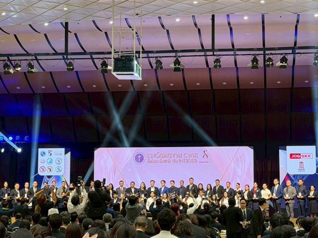 คณะเภสัชศาสตร์ มหาวิทยาลัยพะเยา เข้าร่วมงาน CWIE DAY ครั้งที่ 16 ประจำปี พ.ศ. 2569
