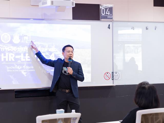 University of Phayao