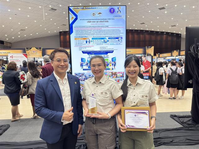 University of Phayao