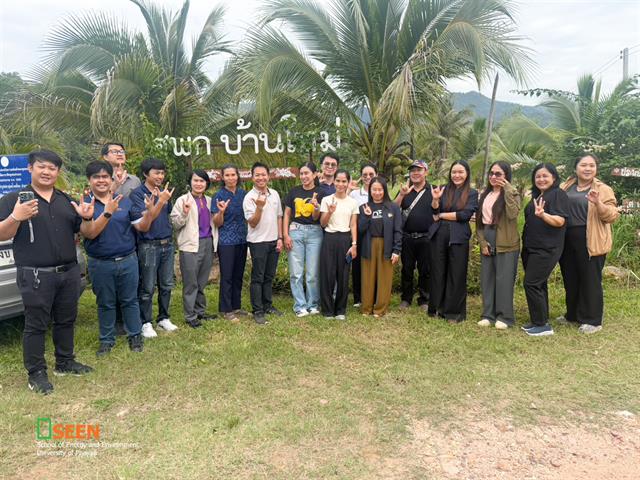 University of Phayao 