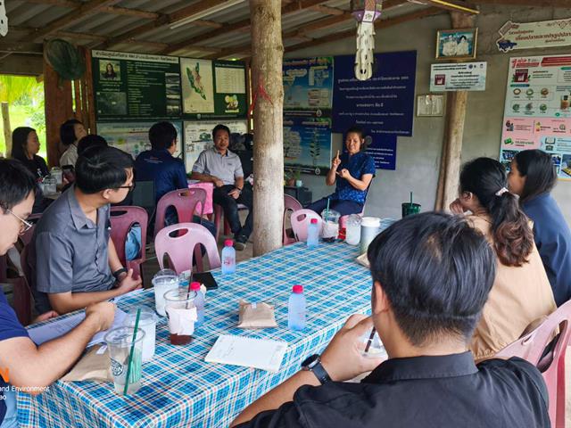 University of Phayao 