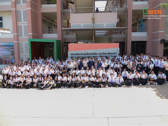 University of Phayao