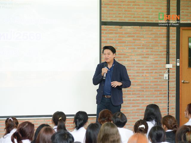 University of Phayao