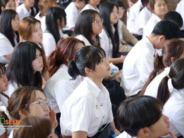 University of Phayao 