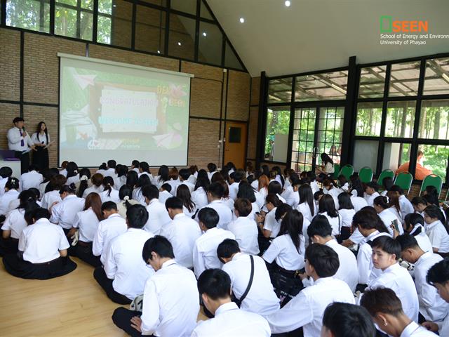 University of Phayao 