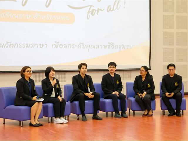 คณะศิลปศาสตร์ มหาวิทยาลัยพะเยา จัดกิจกรรมปฐมนิเทศนิสิต ชั้นปีที่ 1 ประจำปีการศึกษา 2569