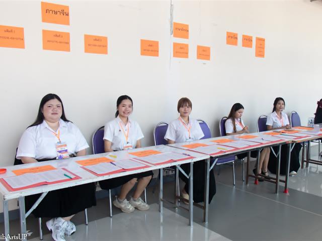 คณะศิลปศาสตร์ มหาวิทยาลัยพะเยา จัดกิจกรรมปฐมนิเทศนิสิต ชั้นปีที่ 1 ประจำปีการศึกษา 2569