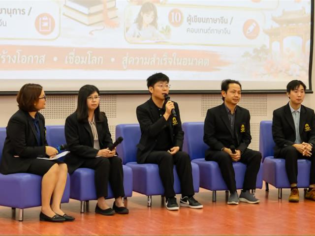 คณะศิลปศาสตร์ มหาวิทยาลัยพะเยา จัดกิจกรรมปฐมนิเทศนิสิต ชั้นปีที่ 1 ประจำปีการศึกษา 2569