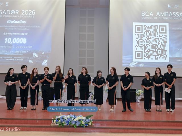 BCA