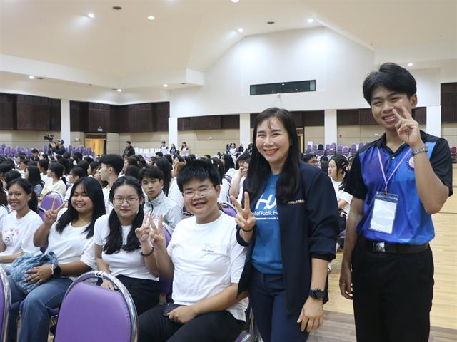 คณะสาธารณสุขศาสตร์ มหาวิทยาลัยพะเยา จัดโครงการปฐมนิเทศนิสิตใหม่ ประจำปีการศึกษา 2569 “สู่รั้ว สาสุข ม.พะเยา ครั้งที่ 6”
