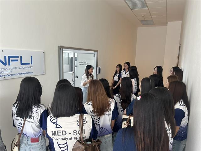 คณะวิทยาศาสตร์การแพทย์ มหาวิทยาลัยพะเยา 