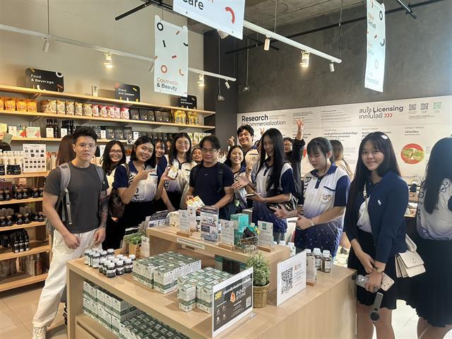 คณะวิทยาศาสตร์การแพทย์ มหาวิทยาลัยพะเยา 
