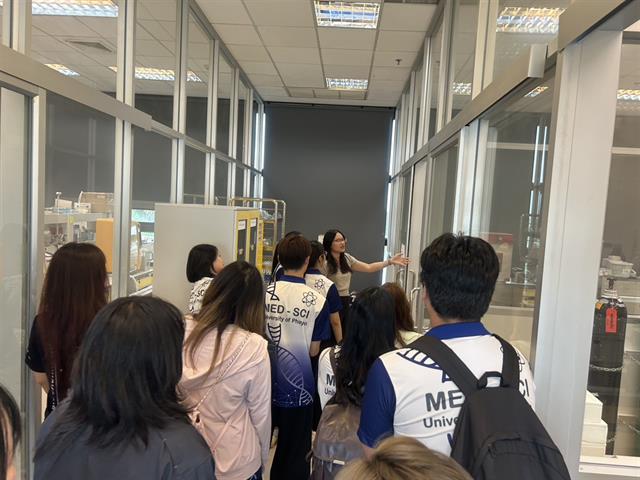 คณะวิทยาศาสตร์การแพทย์ มหาวิทยาลัยพะเยา 