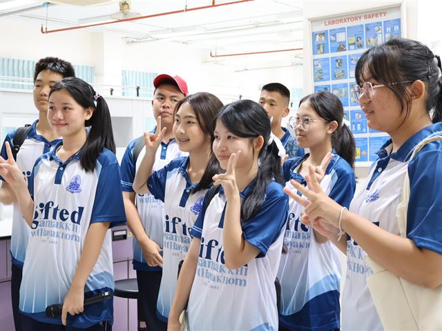 คณะวิทยาศาสตร์ มหาวิทยาลัยพะเยา